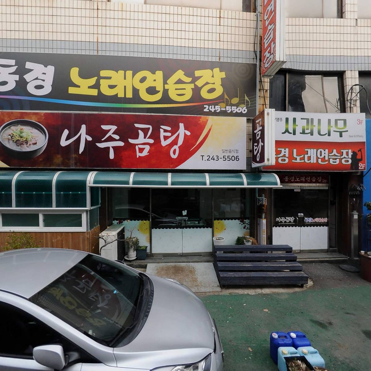 기독교대한성결교회 로뎀나무교회_3