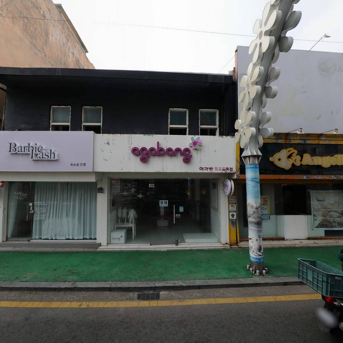 전남문화공동체 문화예술 협동조합_3