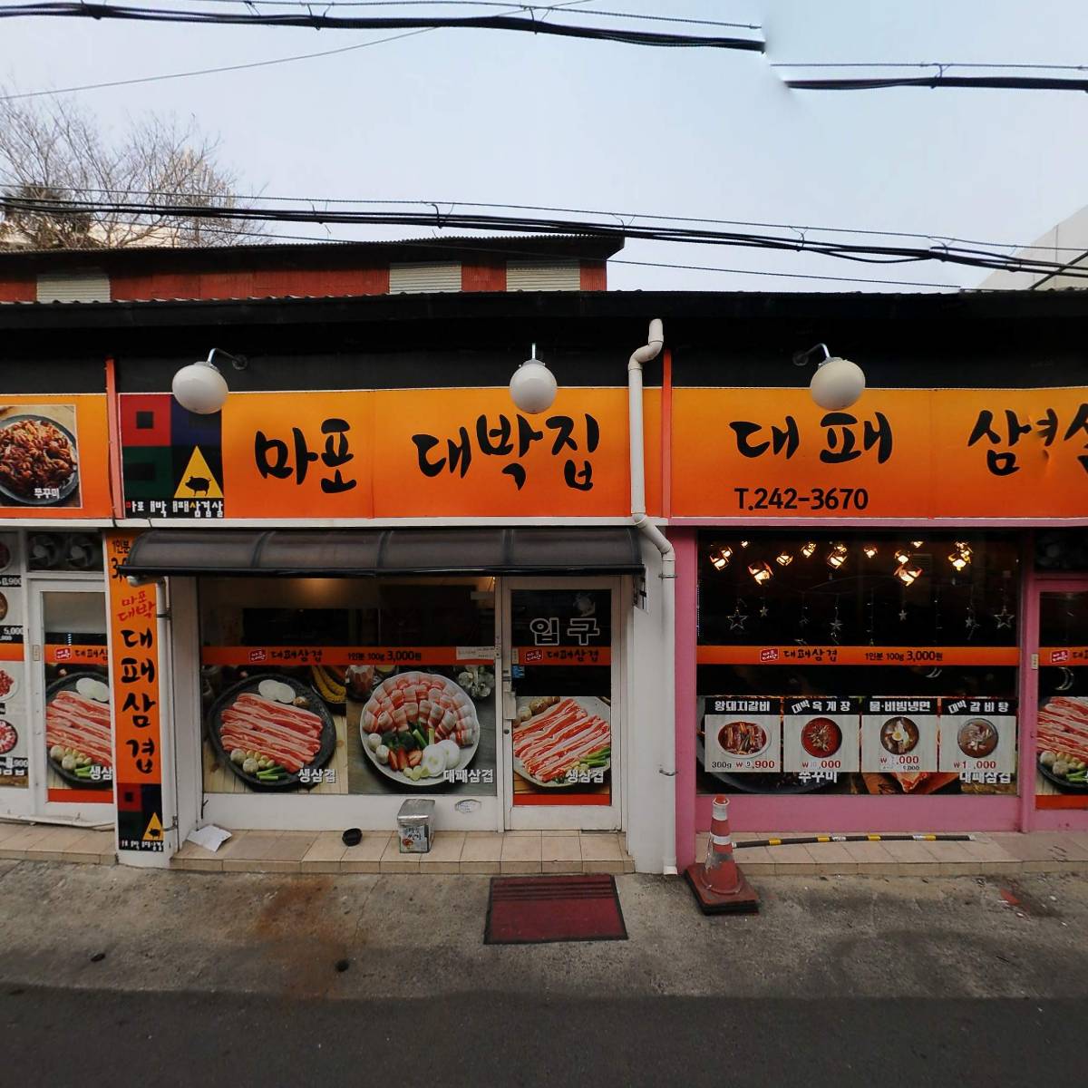 호텔목화_3