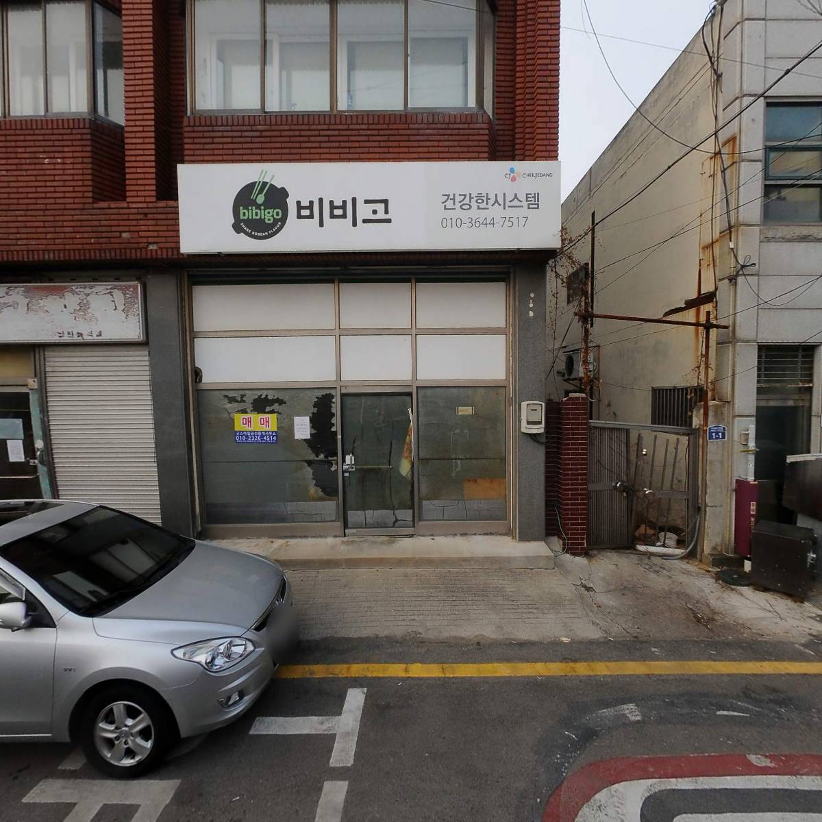 목포시 여자단기청소년 쉼터