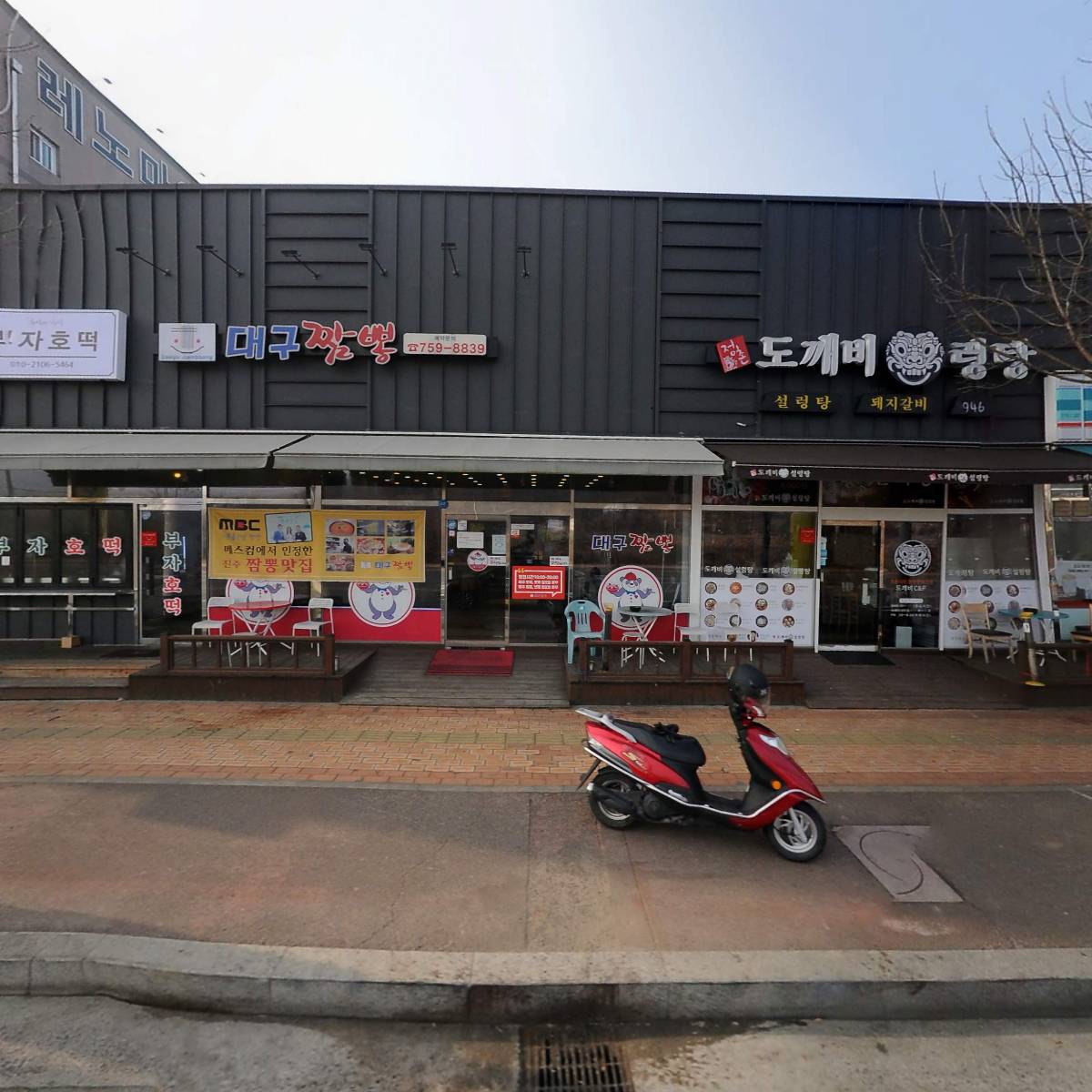 GS25진주정촌삼일로점