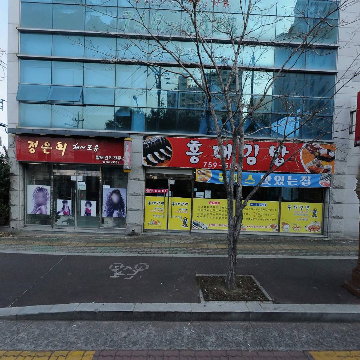 제이씨티(JCT)탁구교실