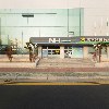 목포원예농업협동조합