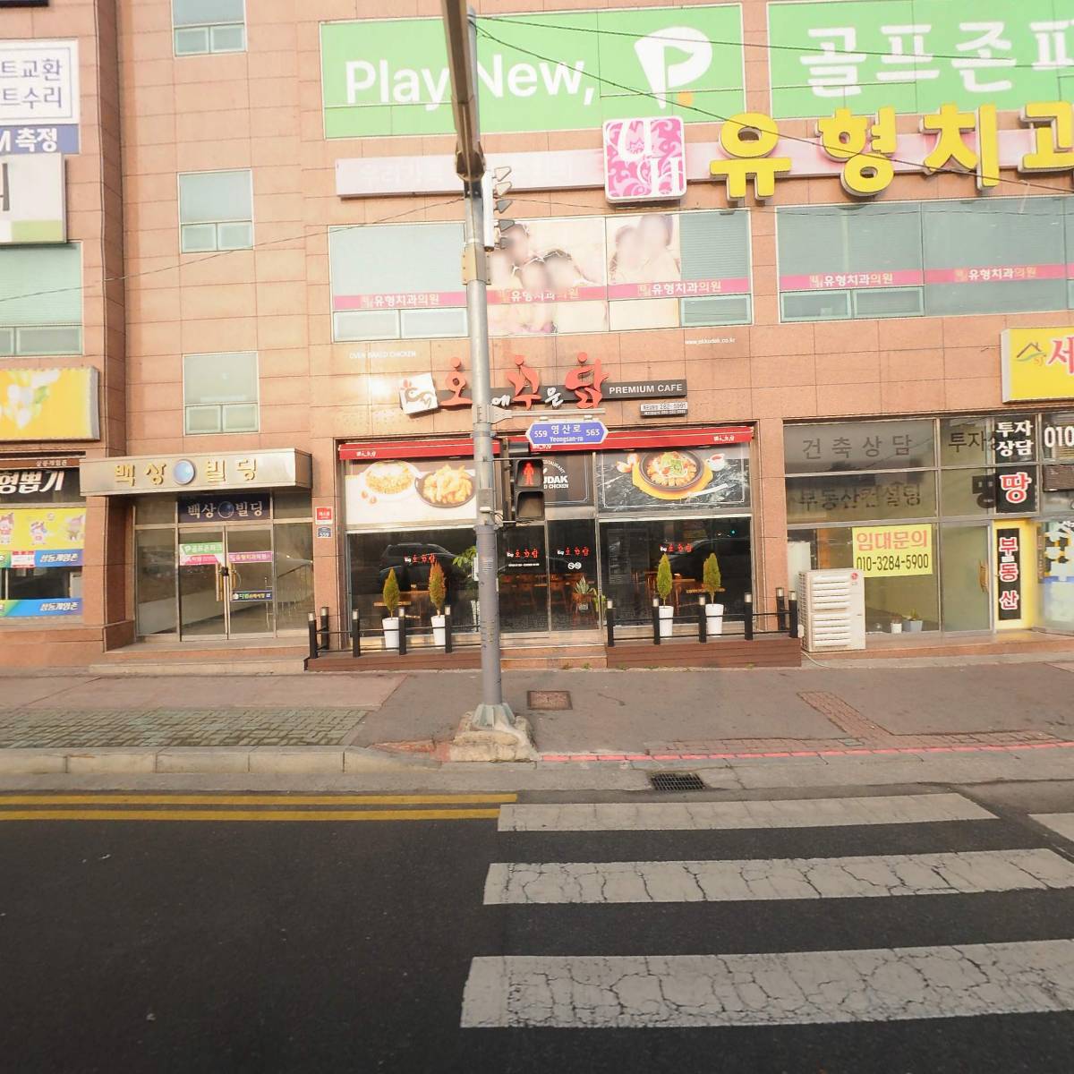 길한의원