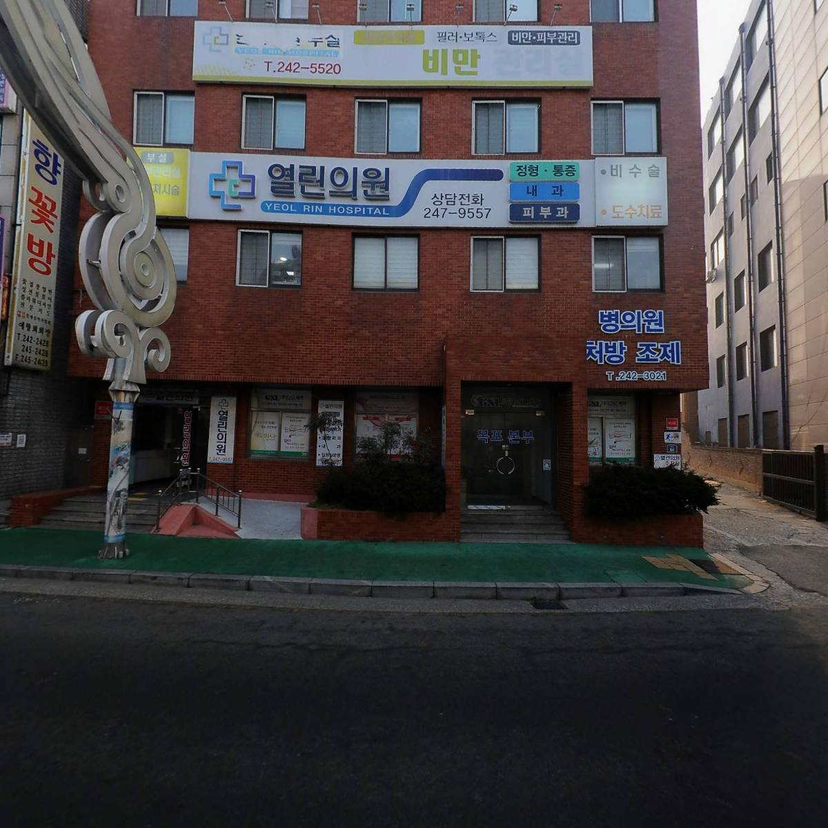 유한회사 가원랜드 리조트_3