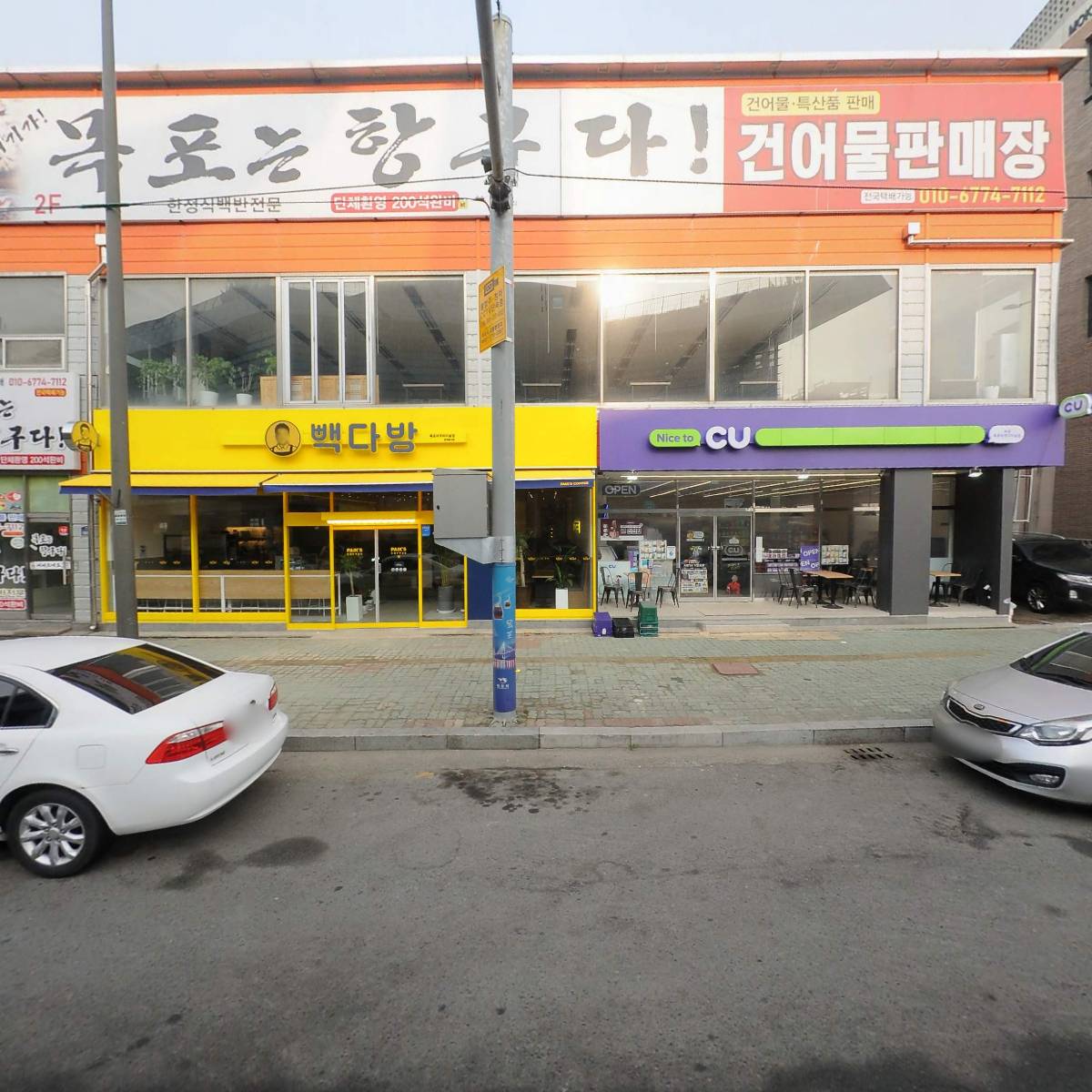 빽다방 목포여객터미널점