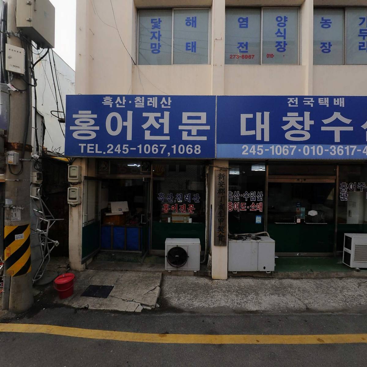 동원수산_3