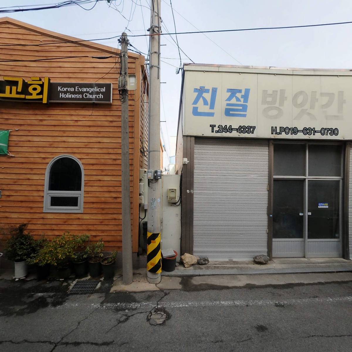 다니엘요양원