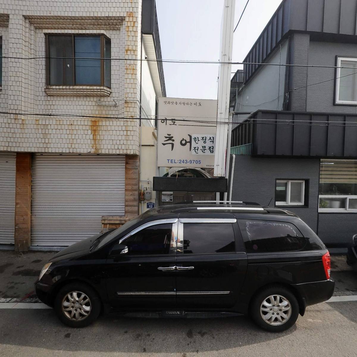 G．D（한라）종합인테리어