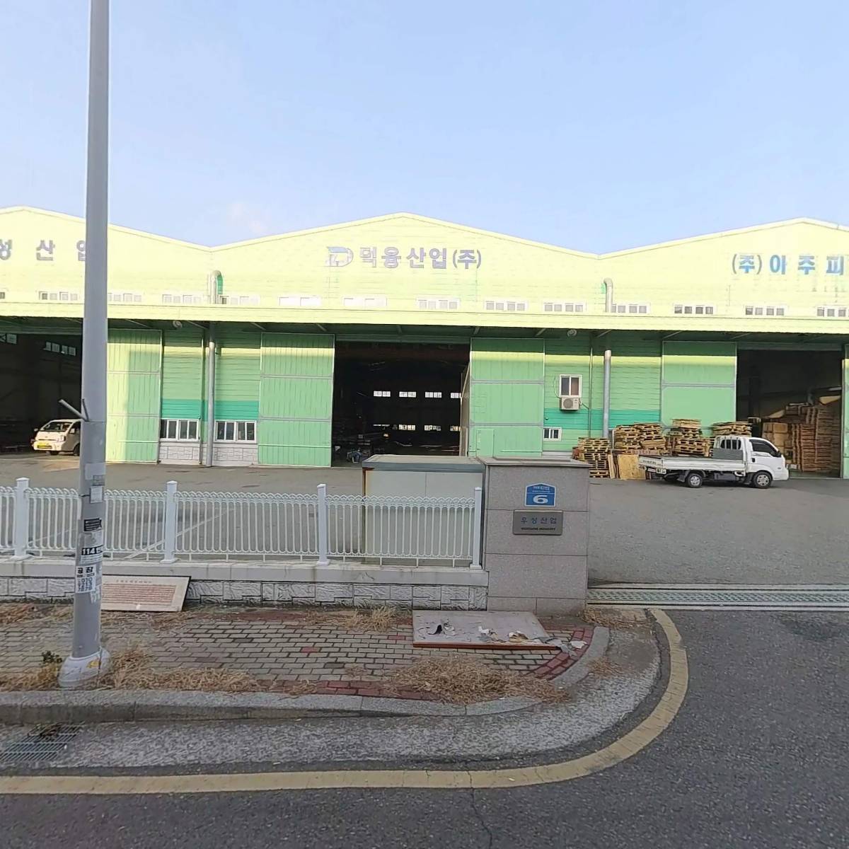 주식회사 썬코리아