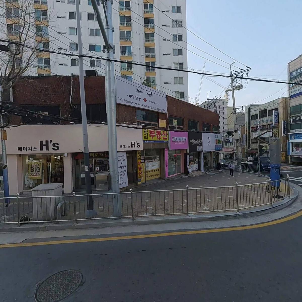 에이치스
