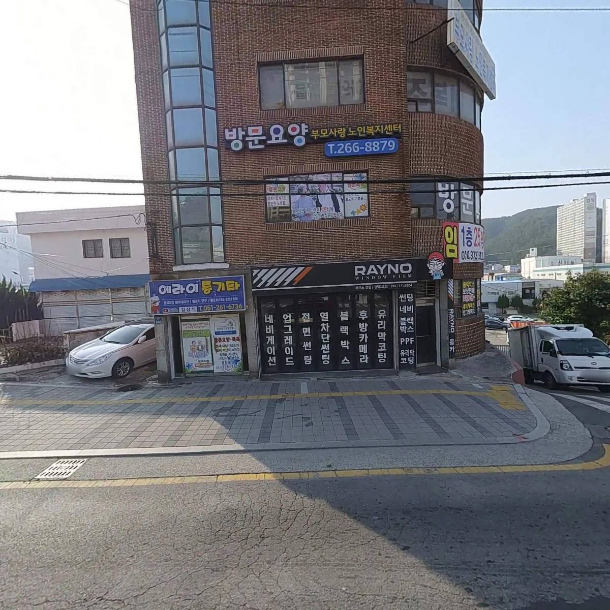 신원유통