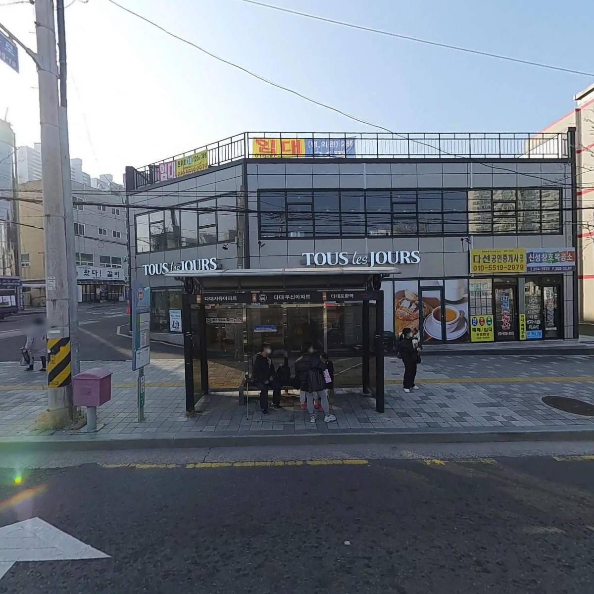 뚜레쥬르부산다대점