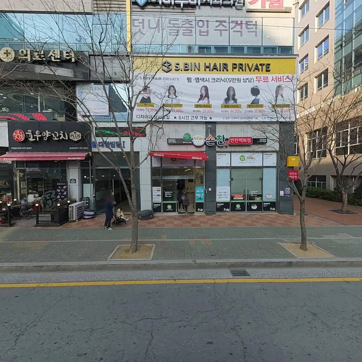 주식회사대명산업개발