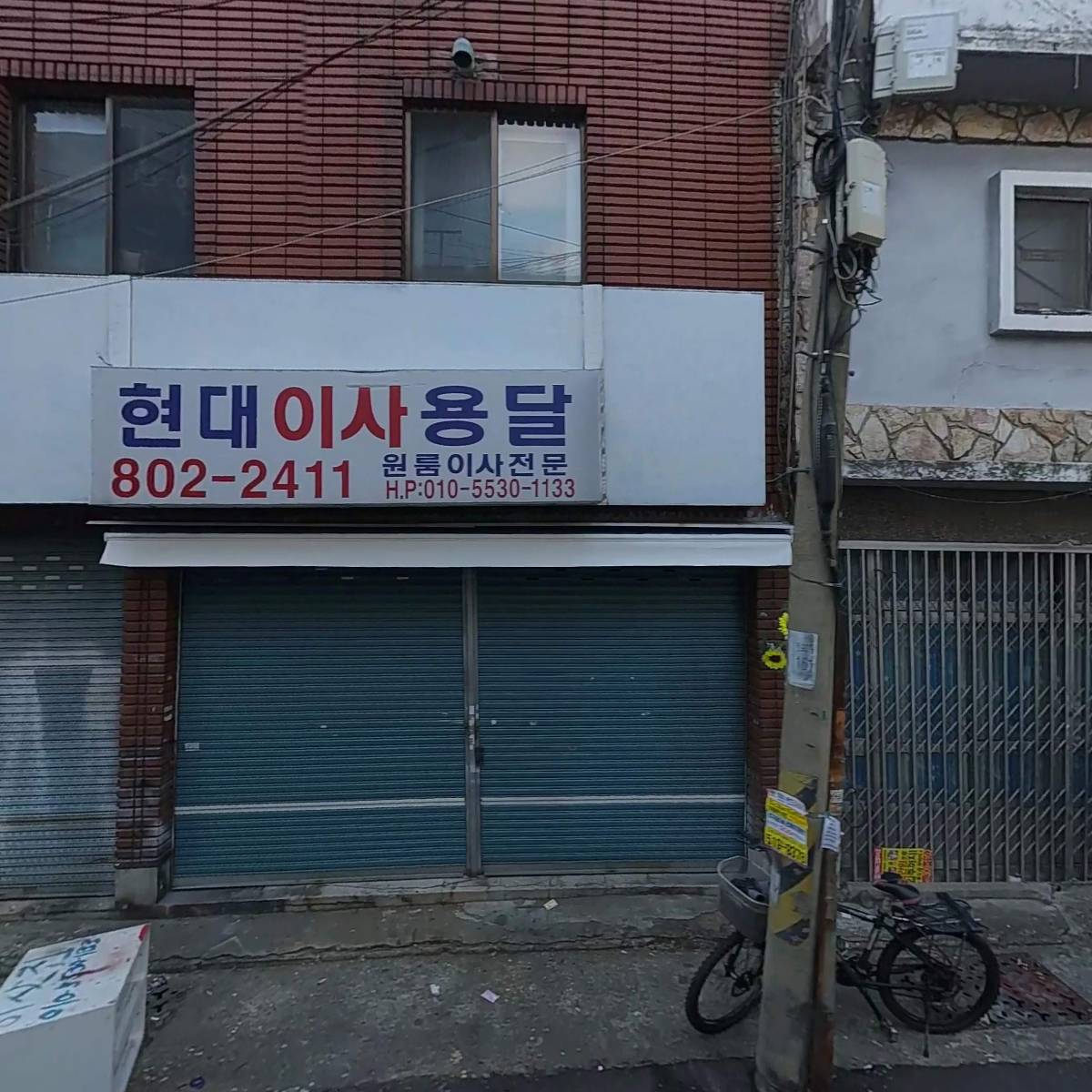 신신냉각기
