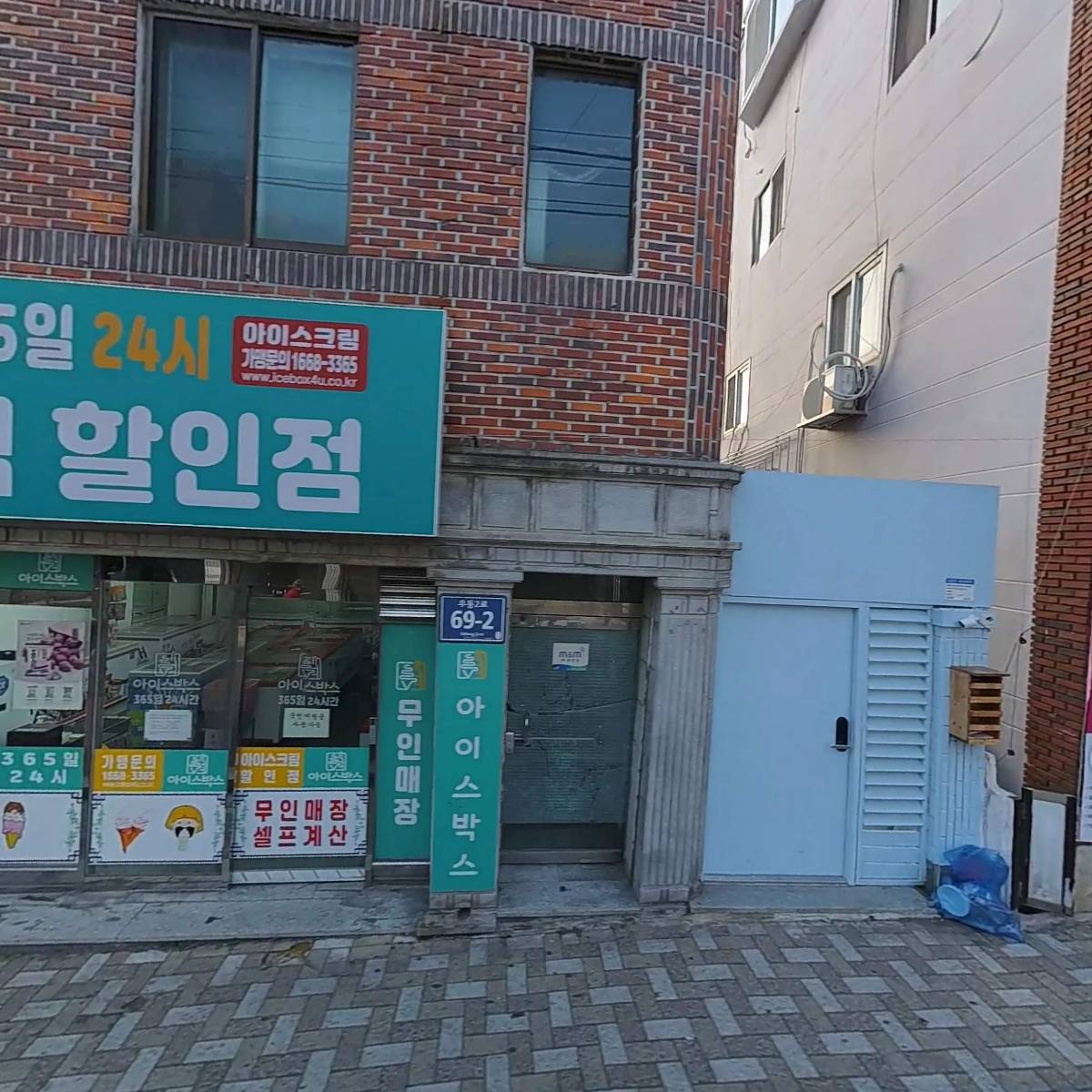 (주)엠엔엠