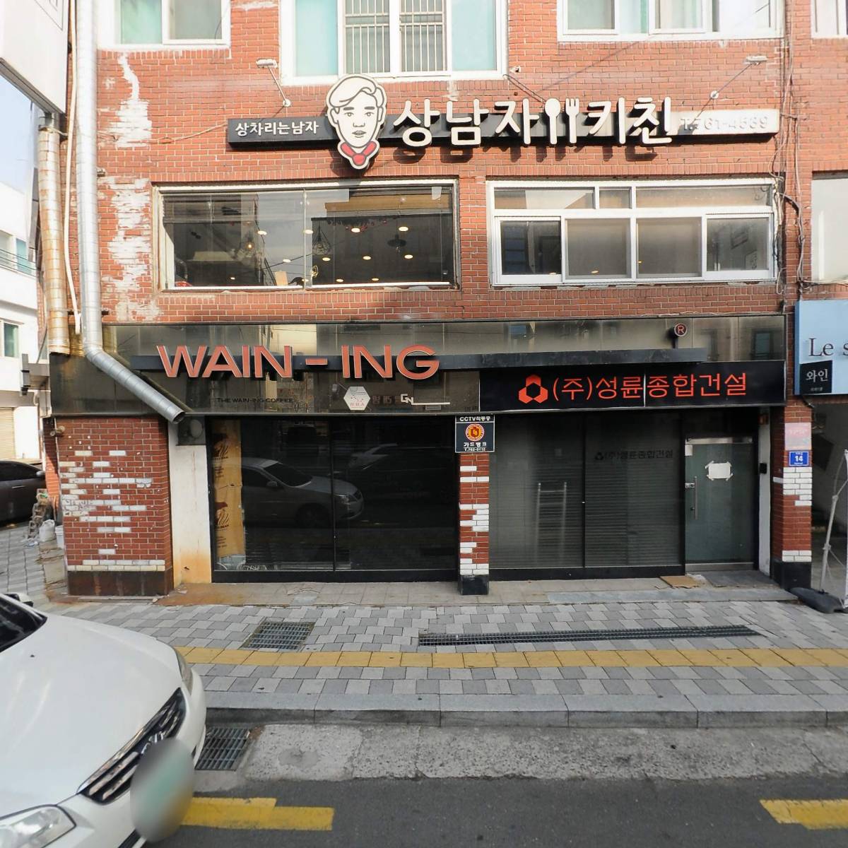 워시스토리셀프빨래방 진주경상대점