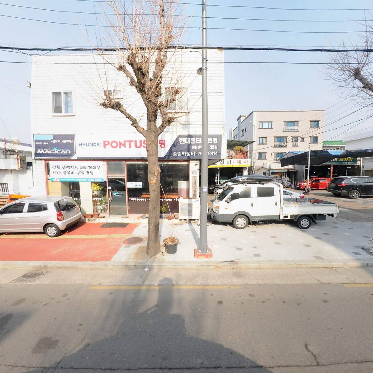 진주시 해병대 상조회