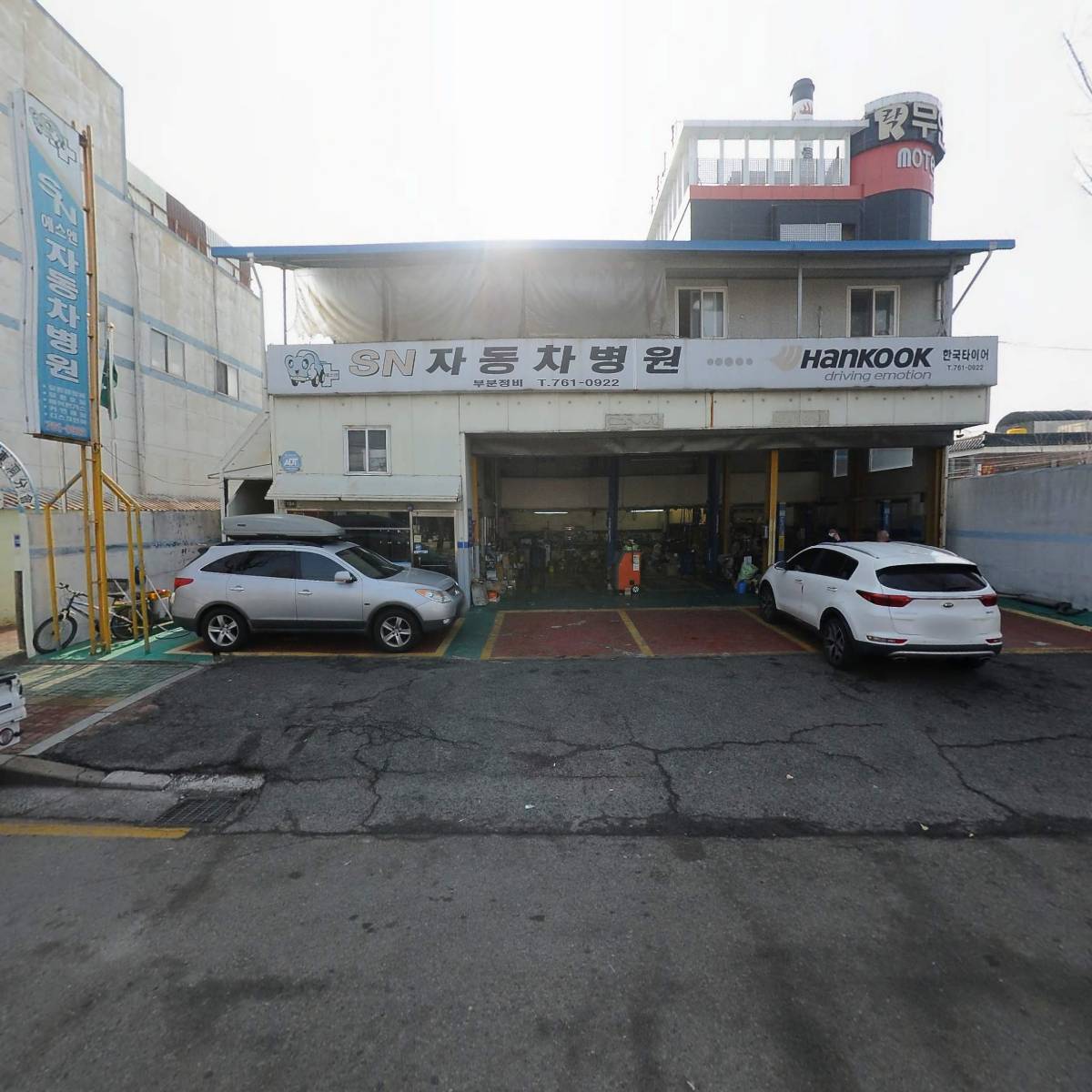 상평점현대자동차