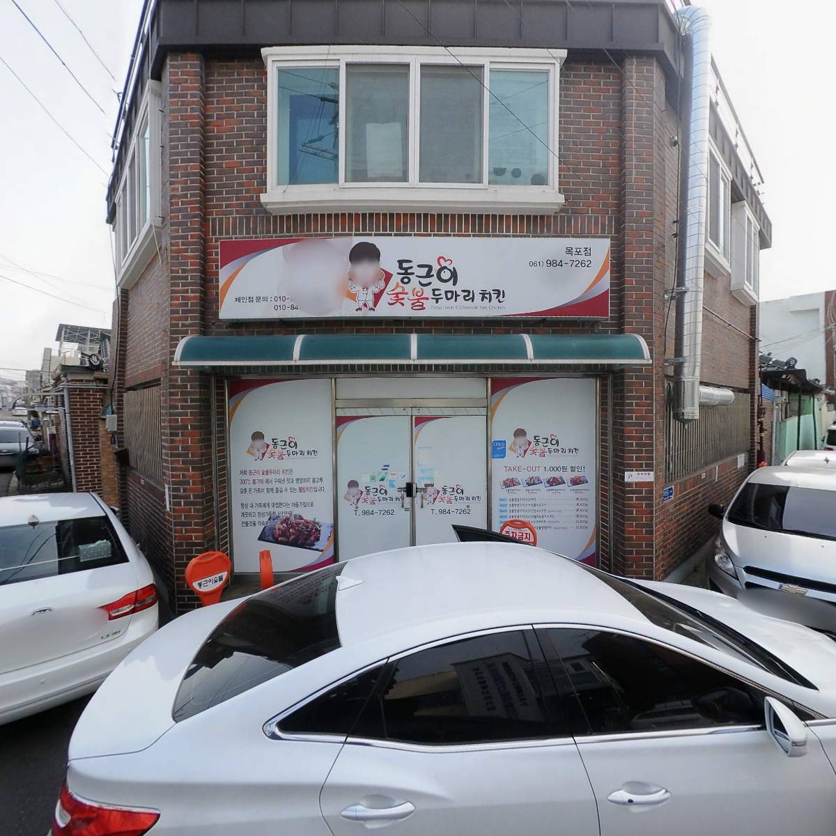 사단법인 국제장애인문화교류 전남 목포시협회
