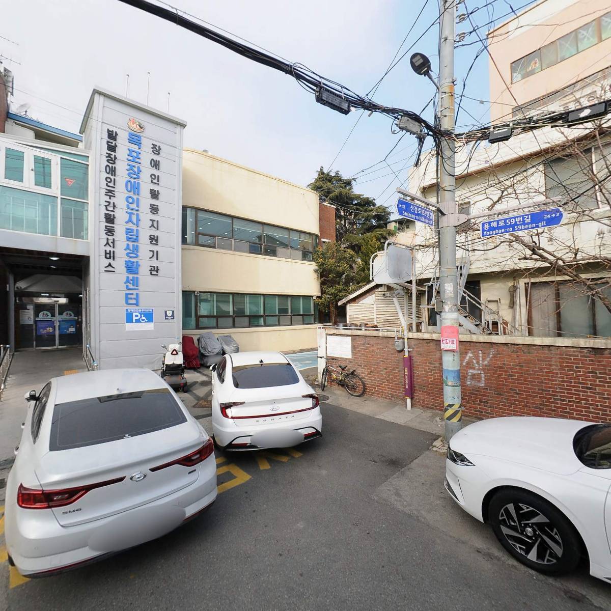 사단법인 국제장애인문화교류 전남 목포시협회_3