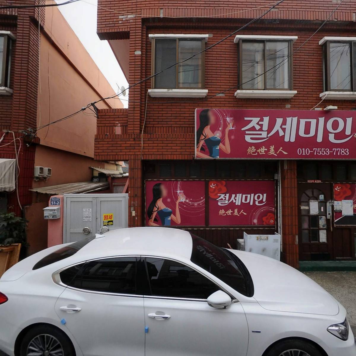 달과별