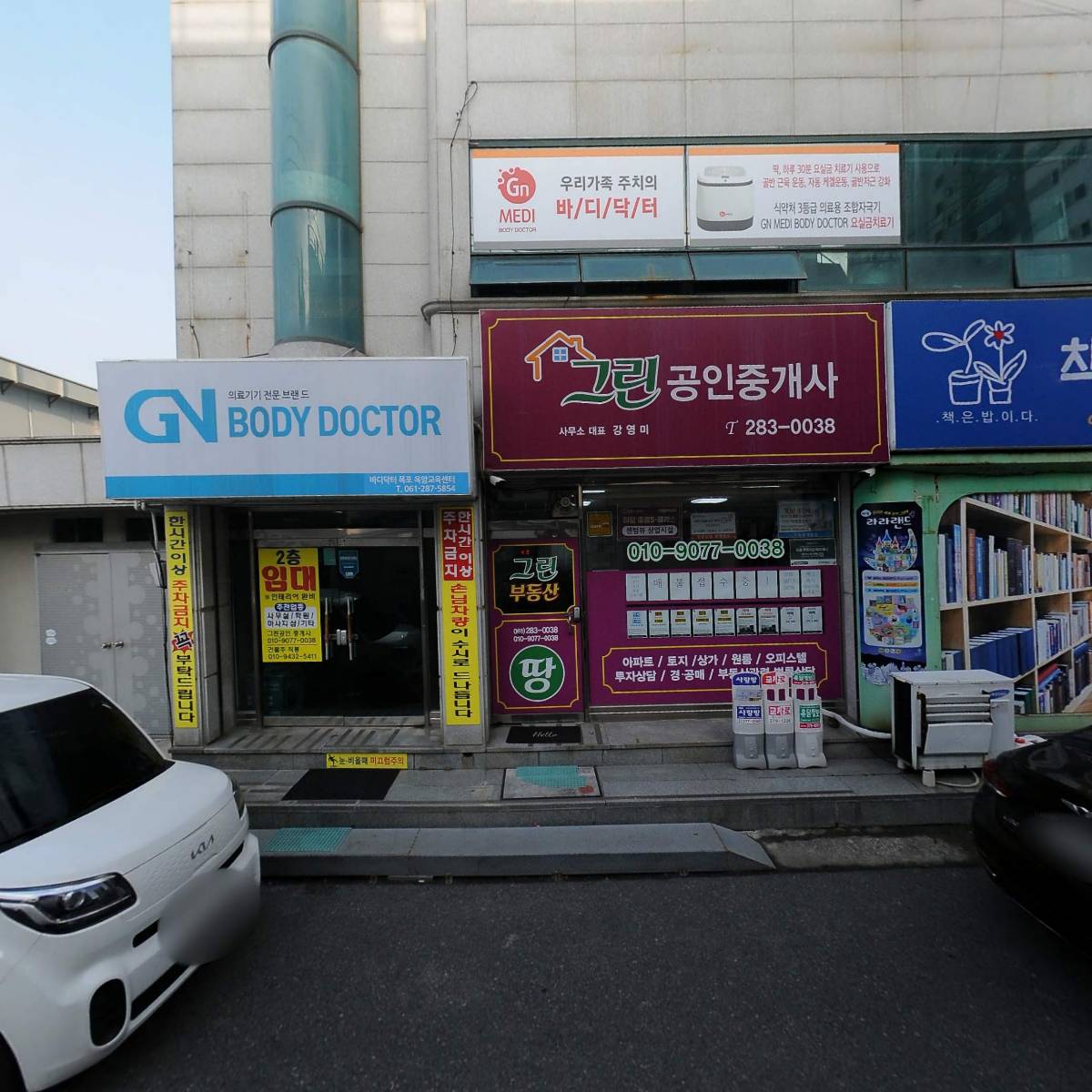 못난이아구찜_3