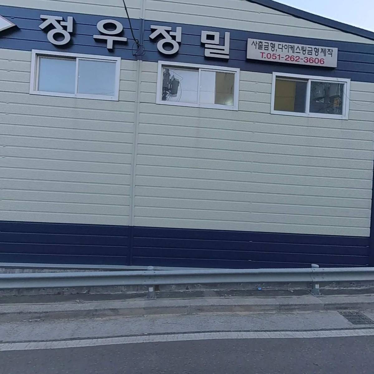 정우정밀_3