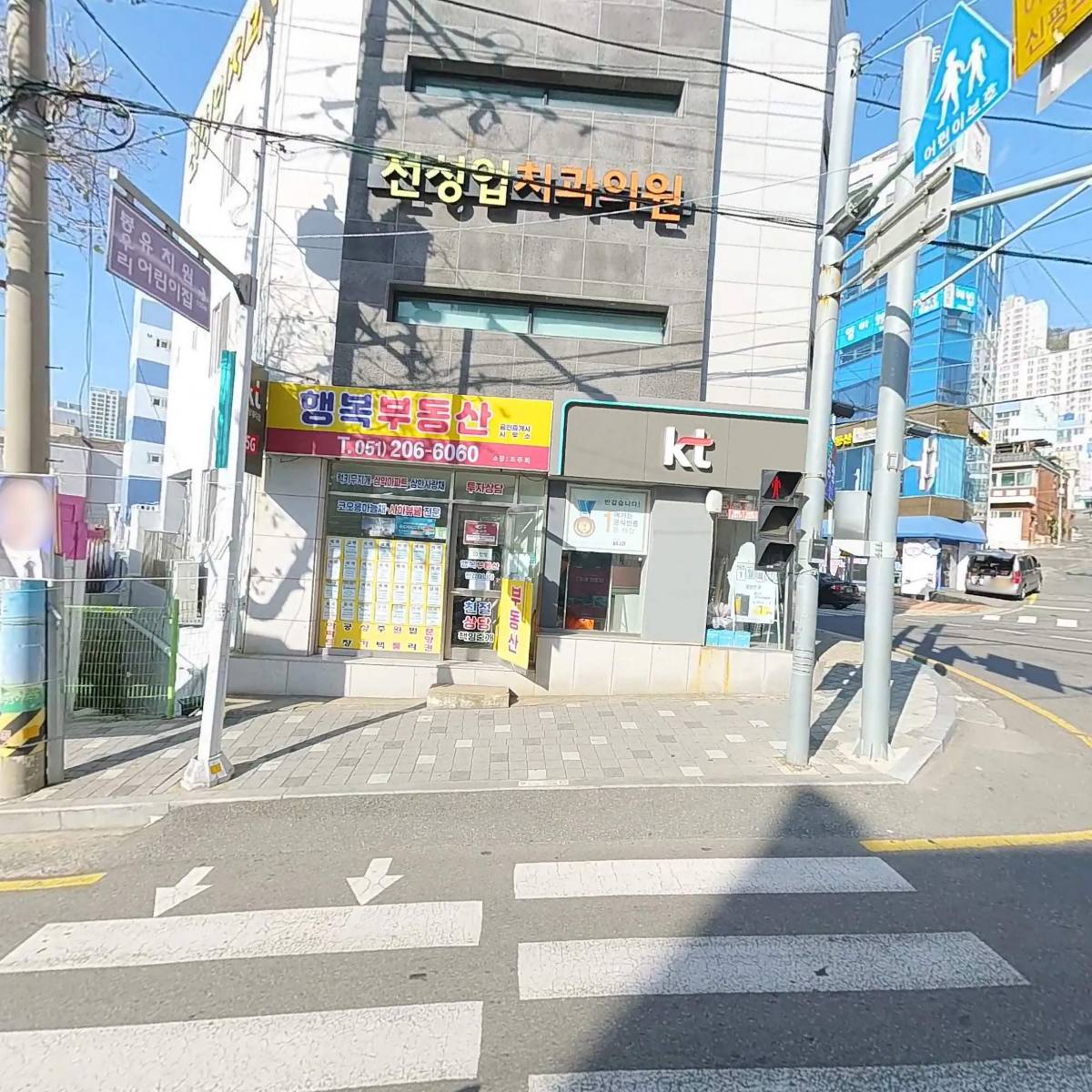 박종남내과의원