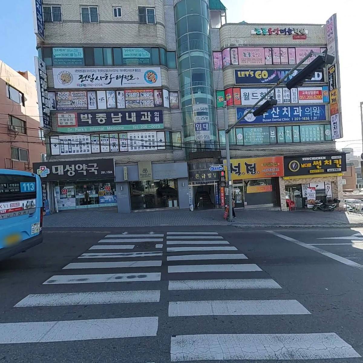박종남내과의원_3