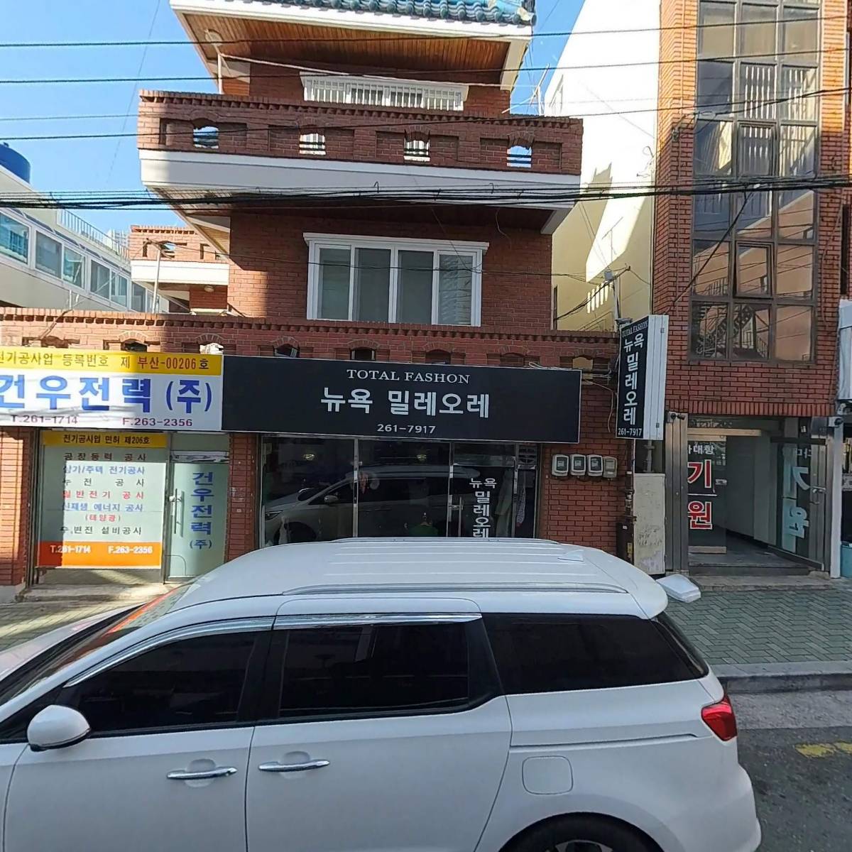 광명전기