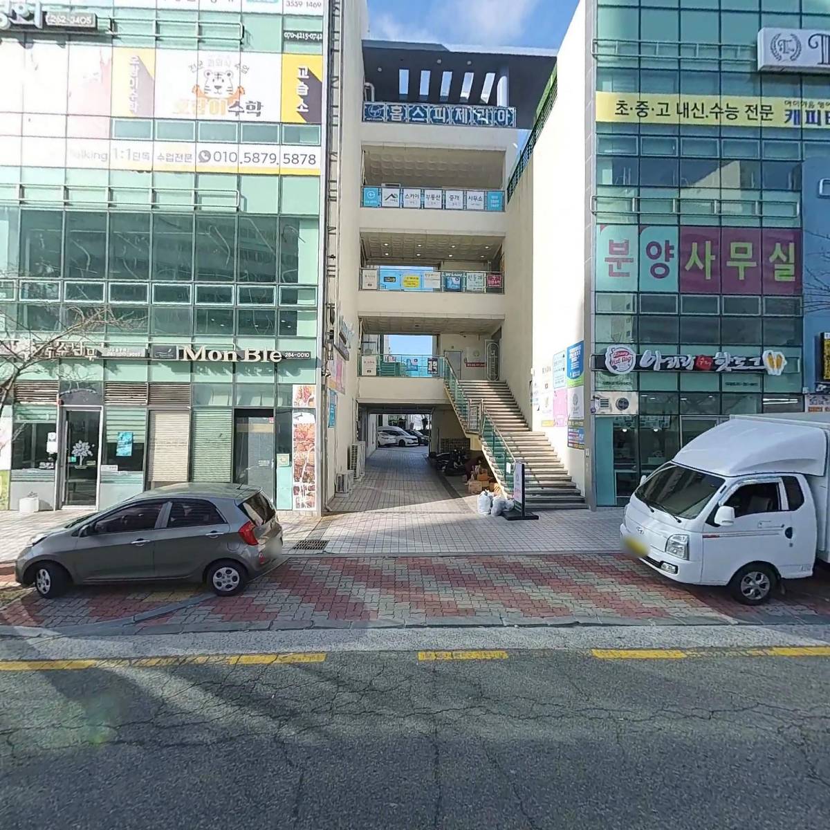 민들레배움터_3