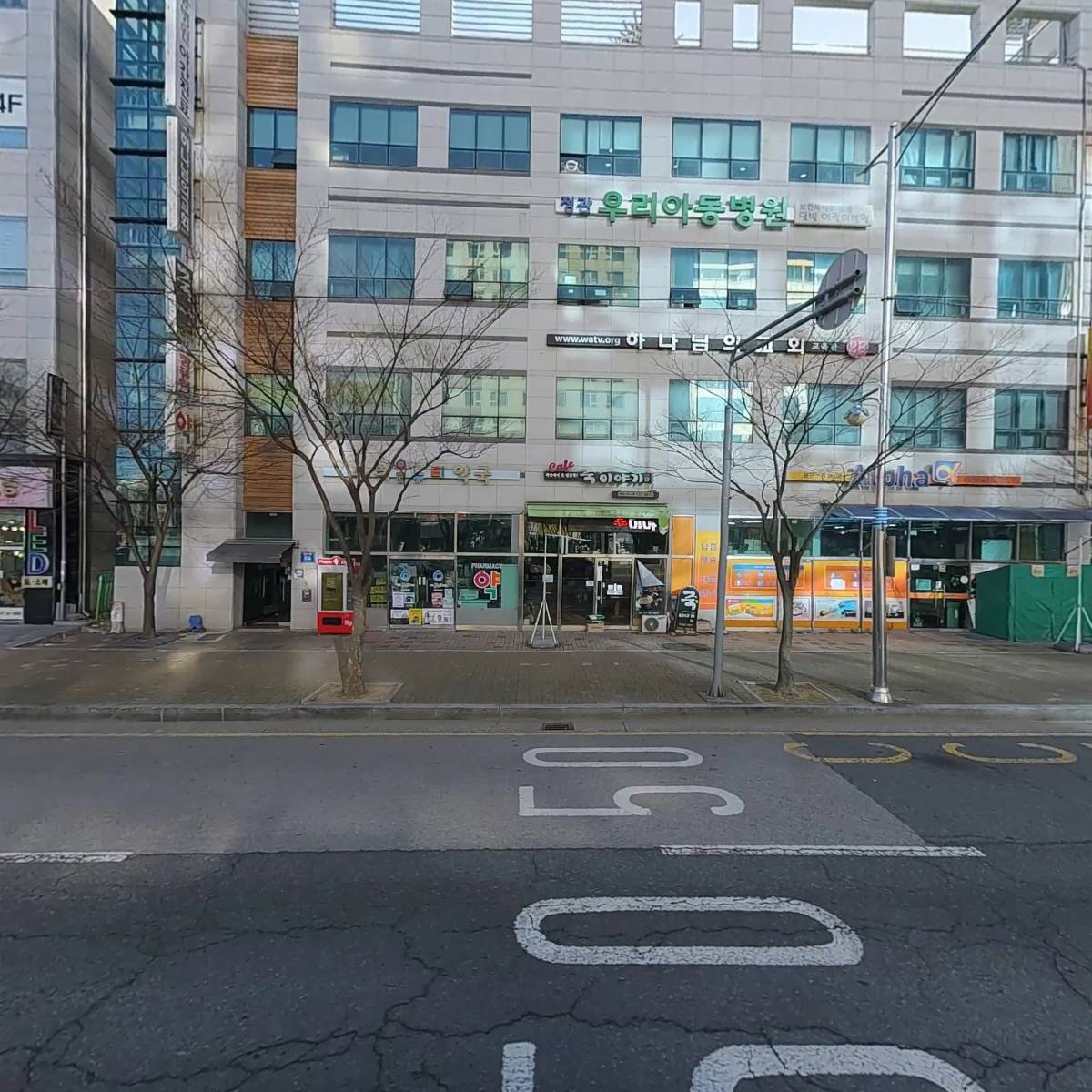정관우리아동병원