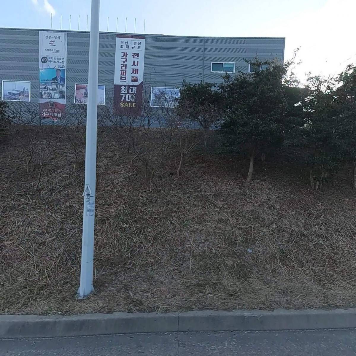 베바노가구 부산점