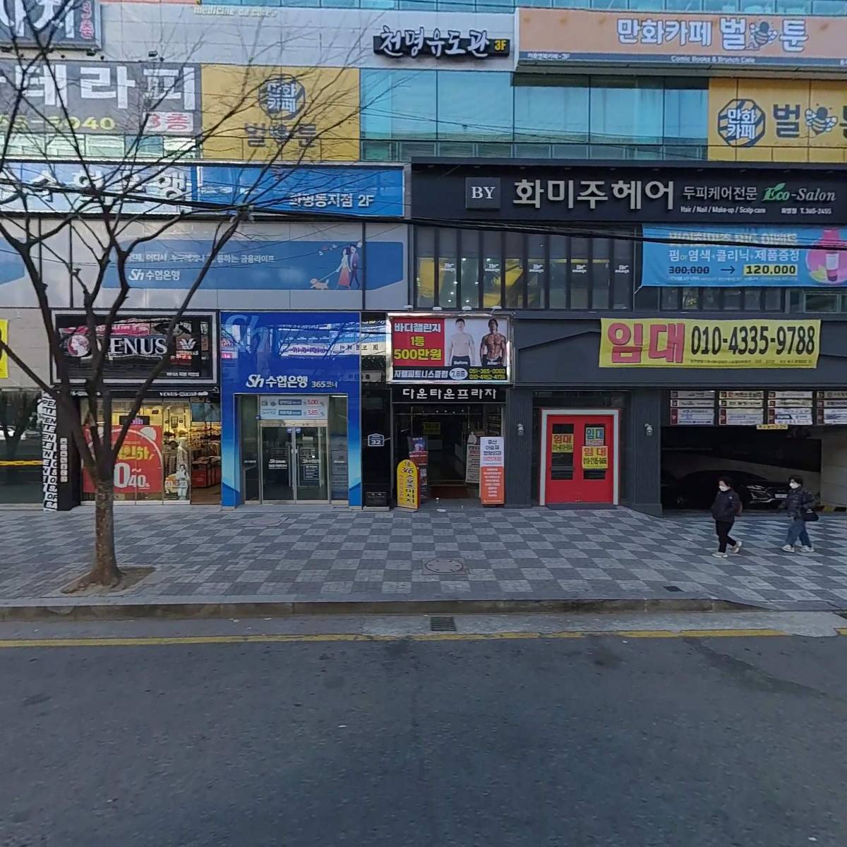 비밀정원 13