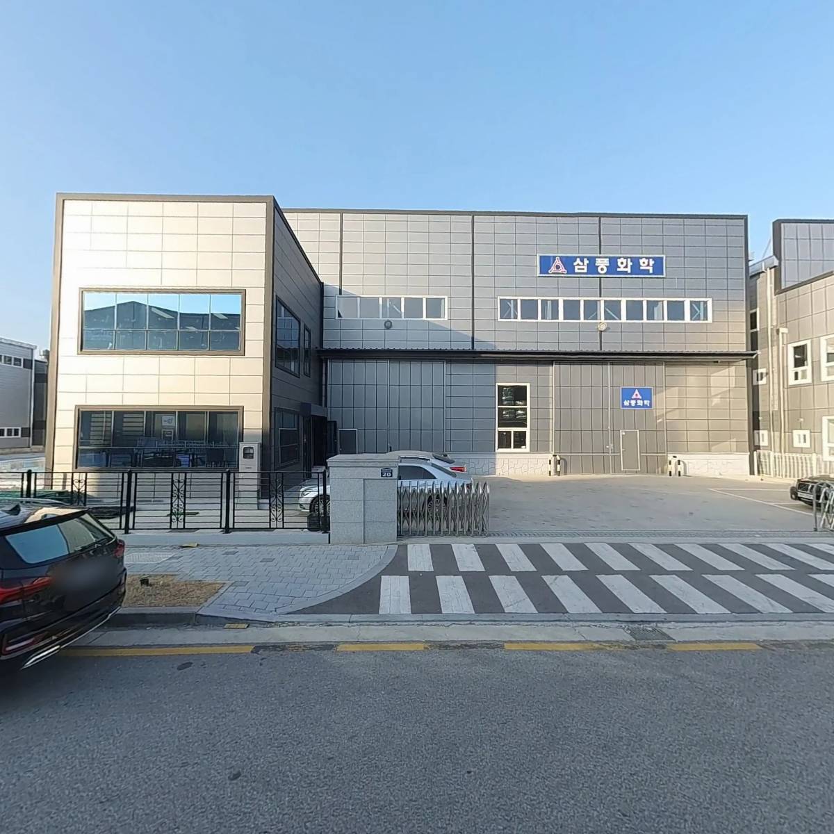 삼풍화학_3