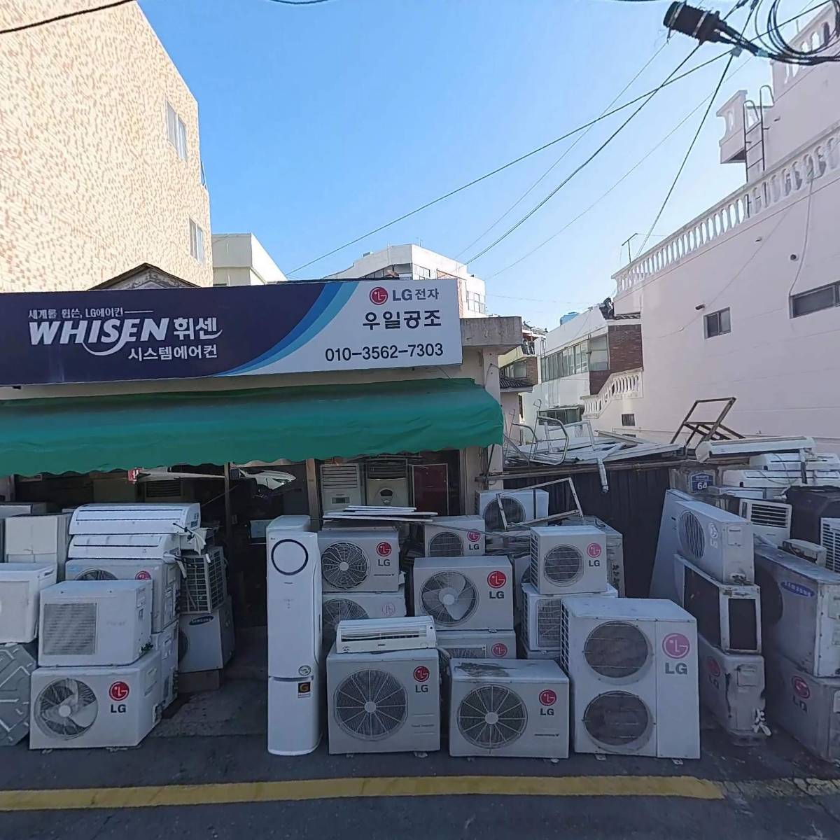 온월담