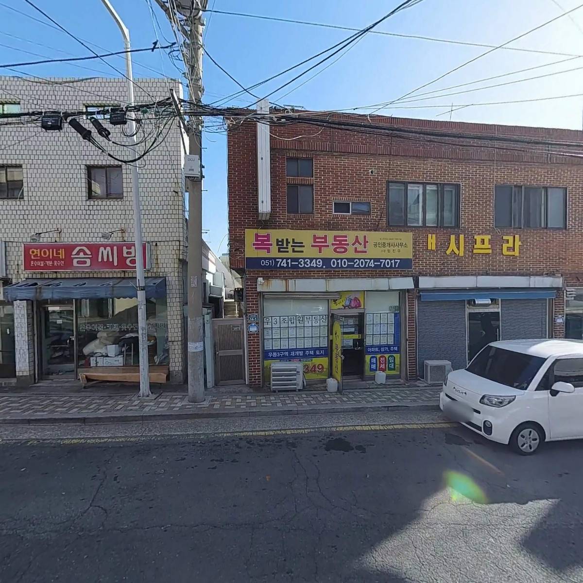 신문유통원_3