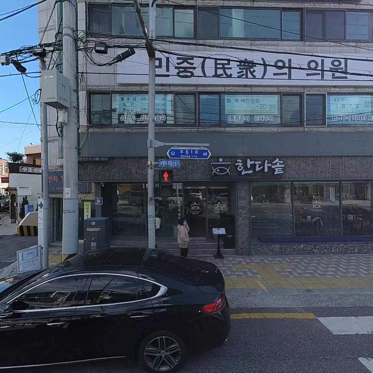 주식회사디지컴퍼니(한다솥)