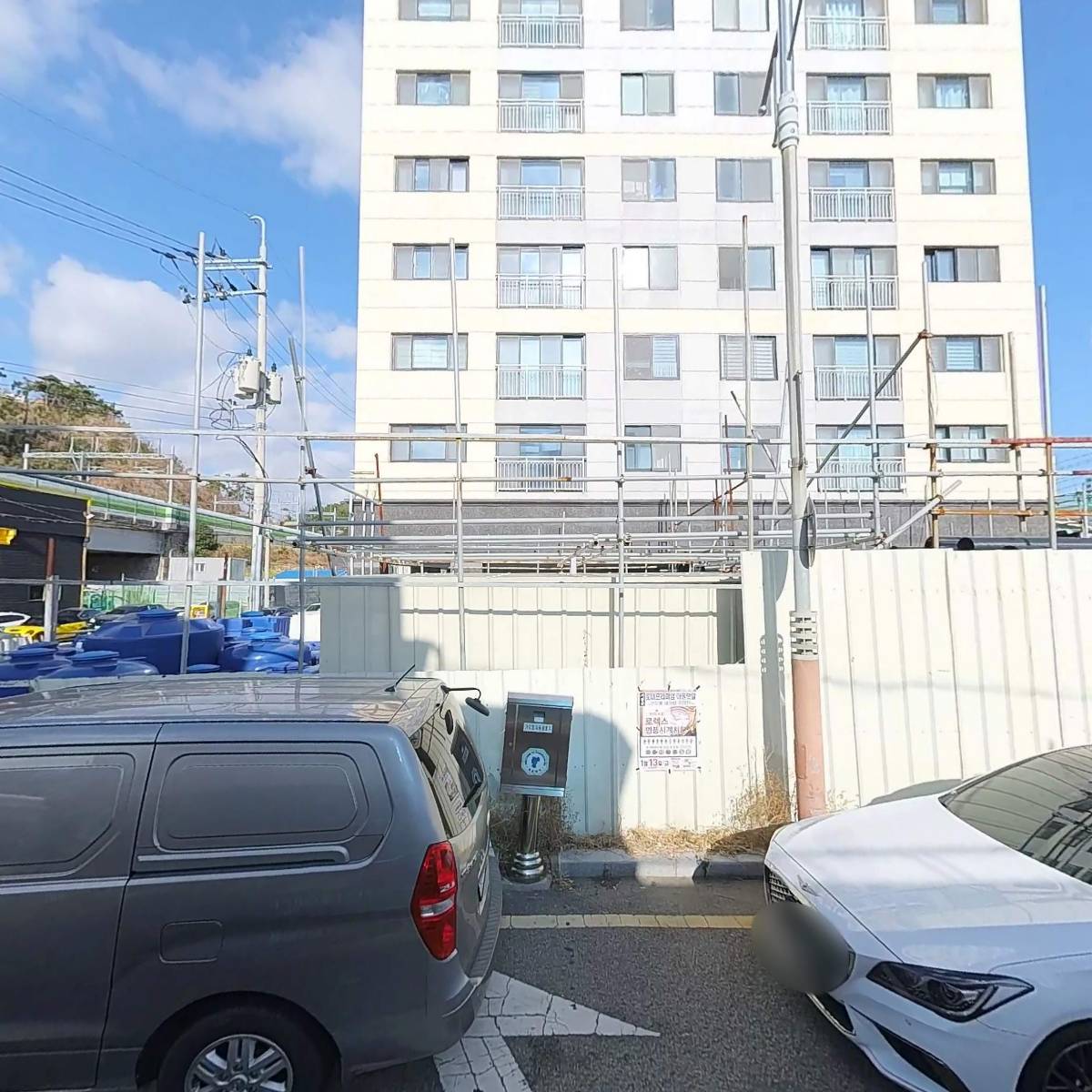 (주)이섬파트너스