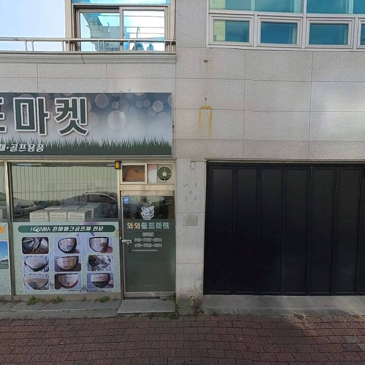 (주)이섬파트너스_3