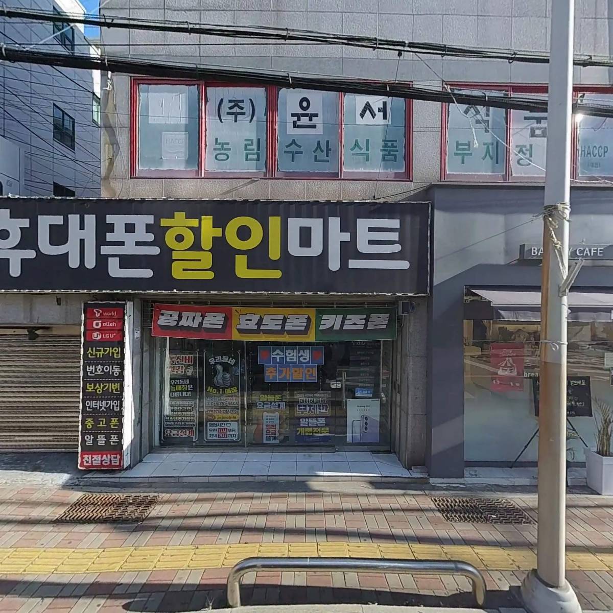 아홉