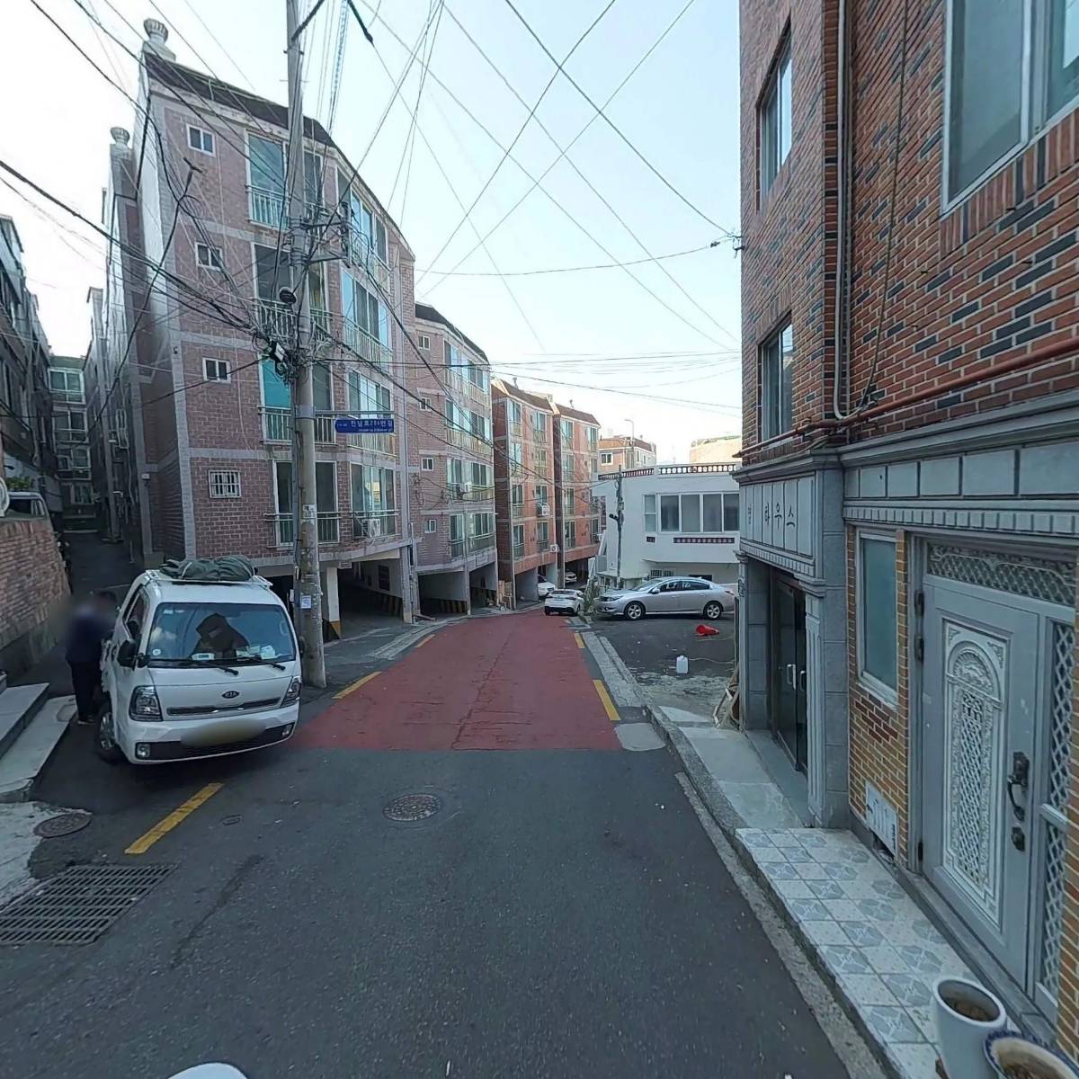 더새로이_2