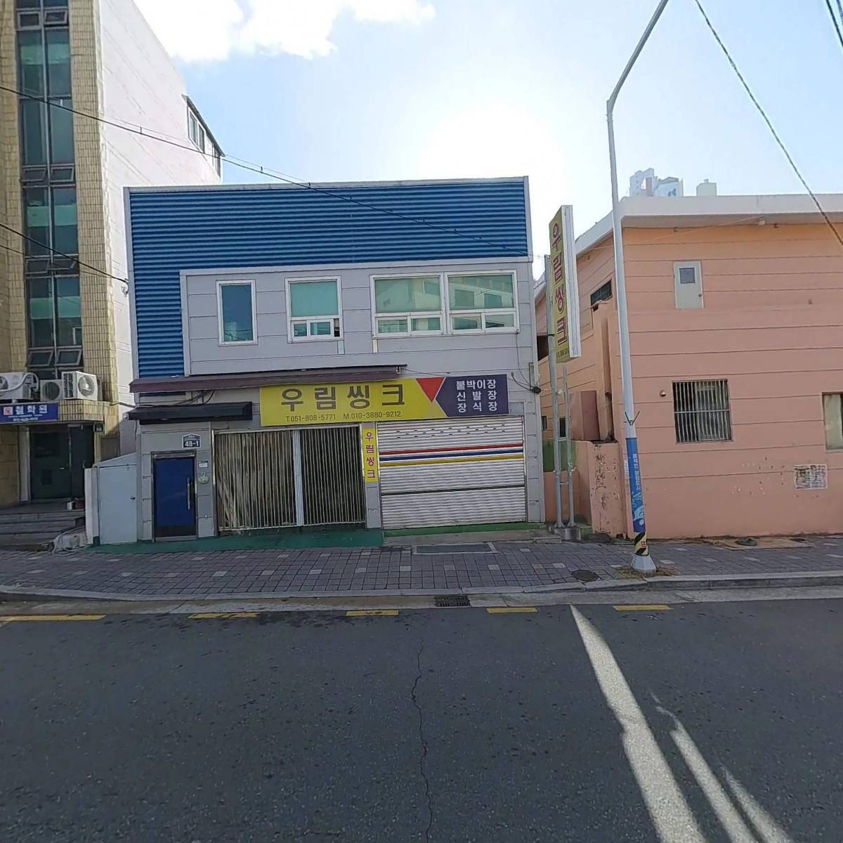 주식회사 서현씨엔에스_3