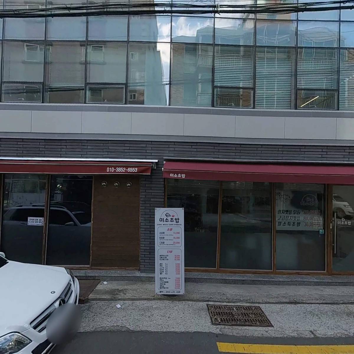 주식회사 유이메디텍