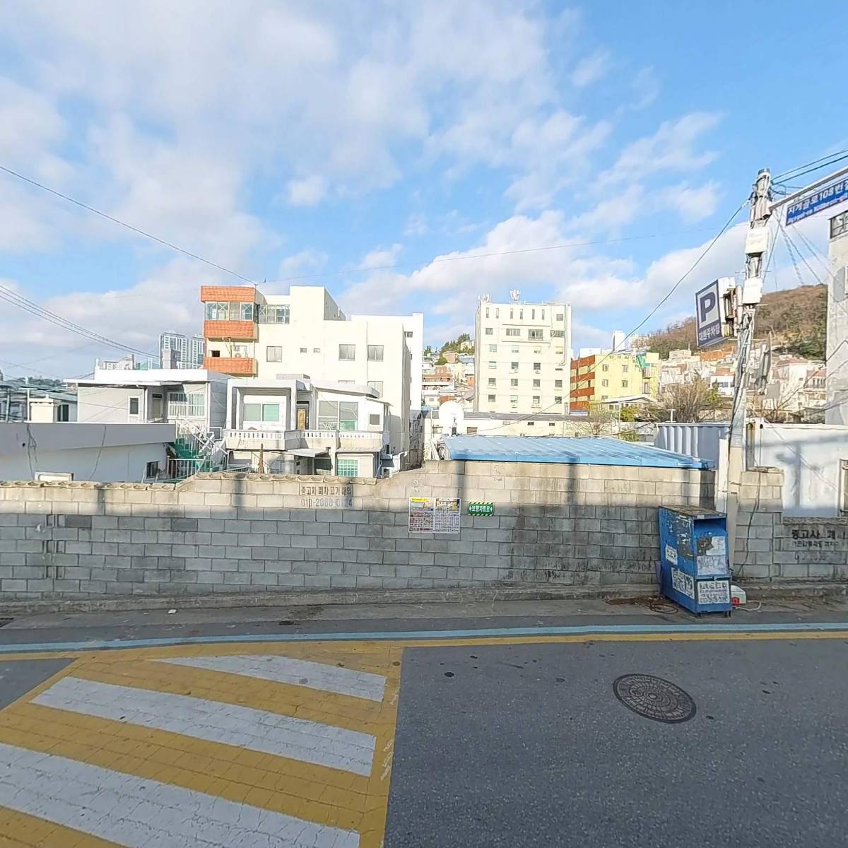 부산방수총판 주식회사_3