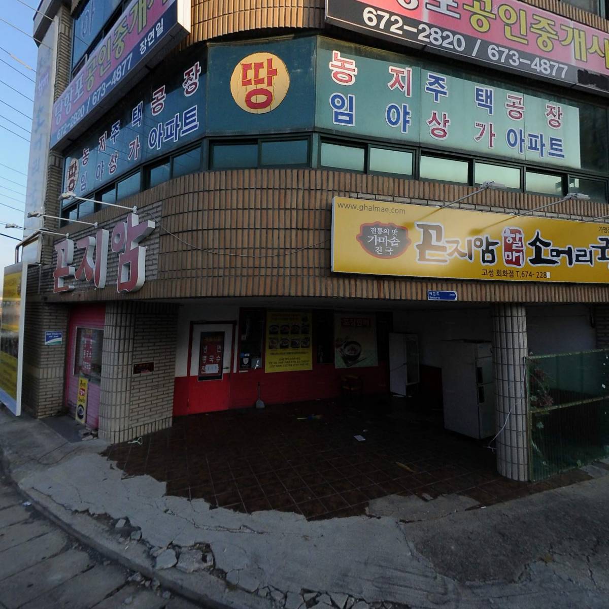 주식회사 삼정엔지니어링