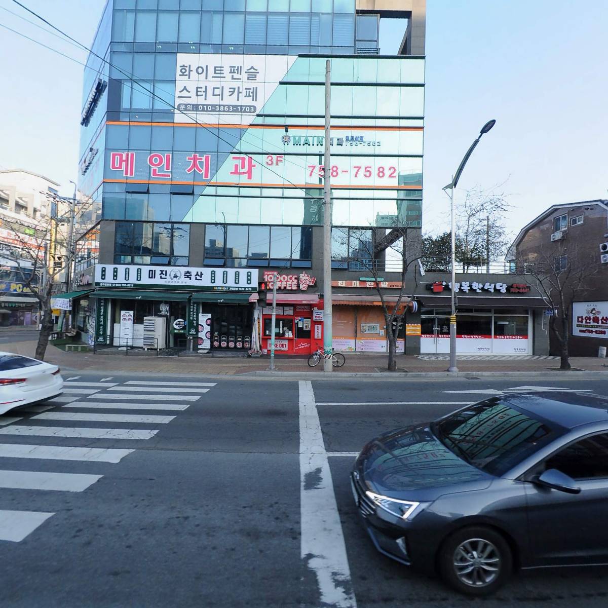 본감자탕_3