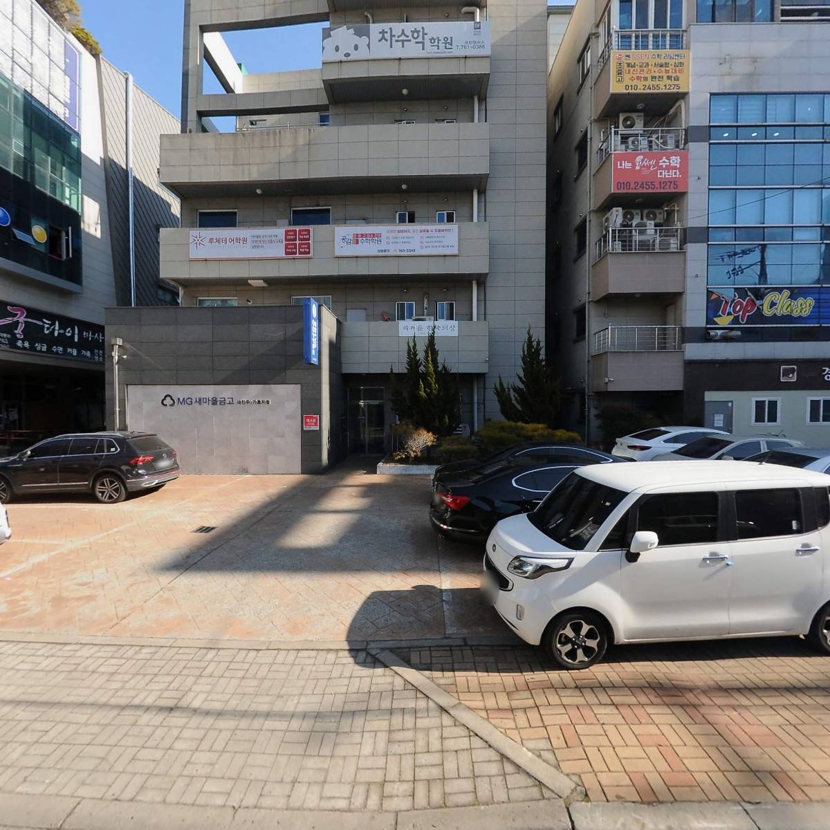 가호플랜딥학원