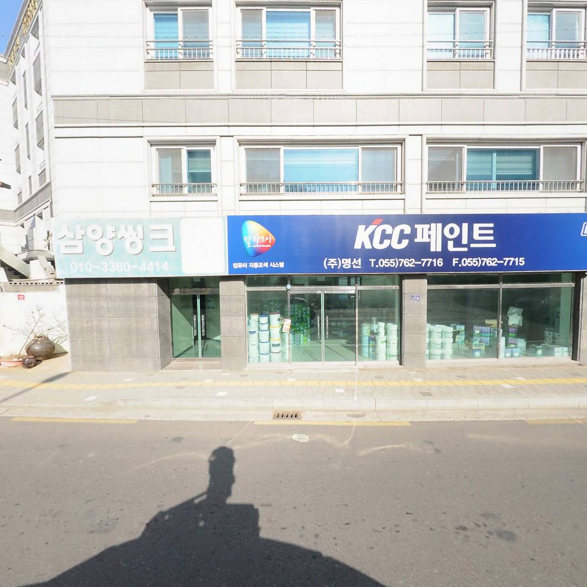 (주)명선